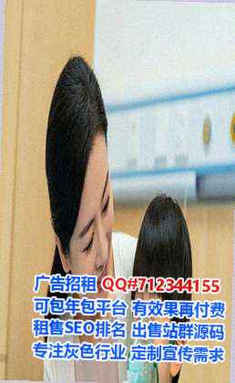 安徽代妈智能科技经营部
